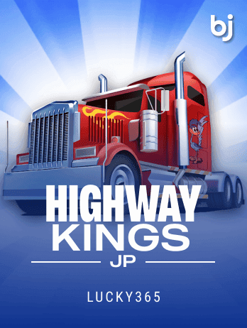 Highway Kings JP game thumbnail